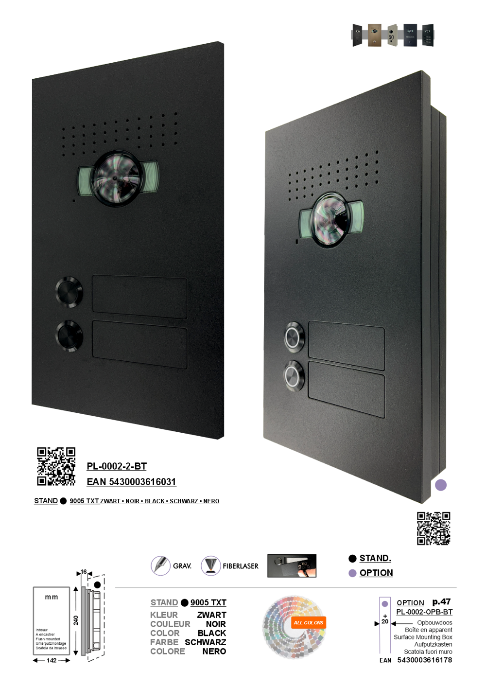 SFERA LUNA2 Call Buttons Video Parlofonie High-End Bticino